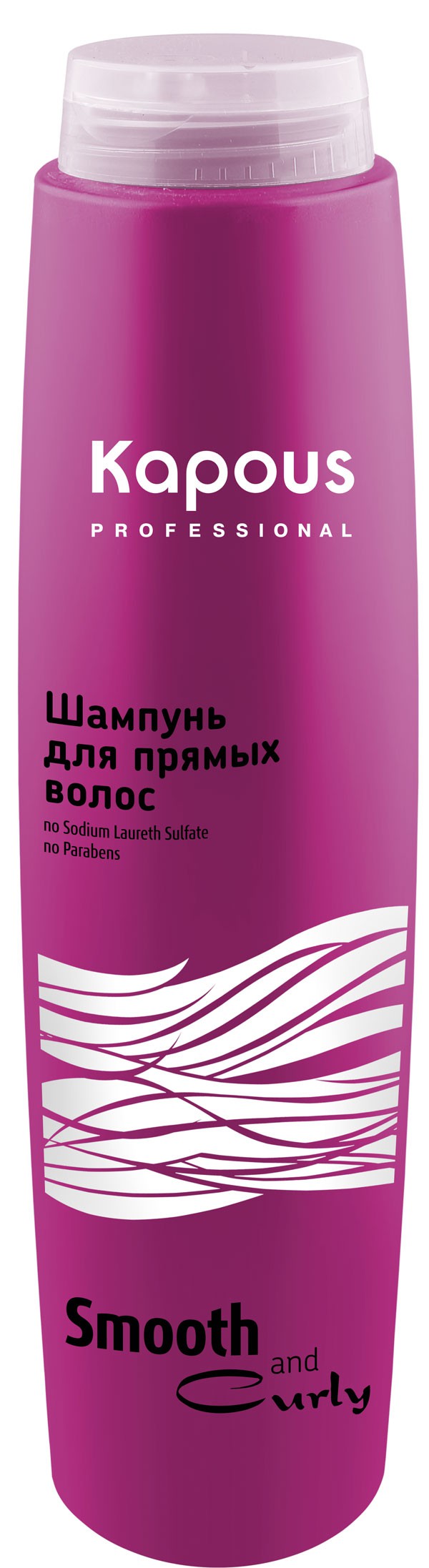 Kapous шампунь для прямых волос 169руб