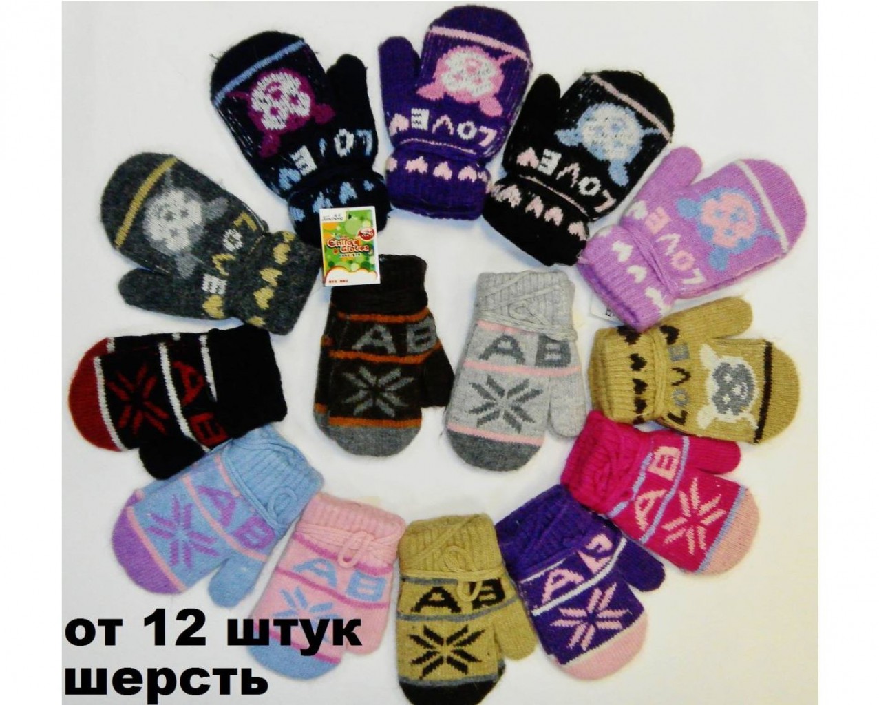 Артикул Р148-13.jpg