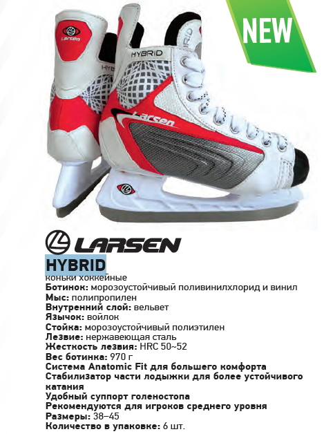    Larsen Hybrid 39-45, 1760