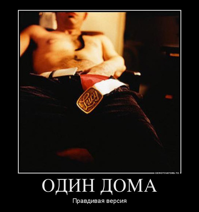 54298719_odin-doma.jpg