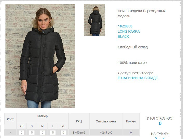 116)20)900  4245 ру.jpg