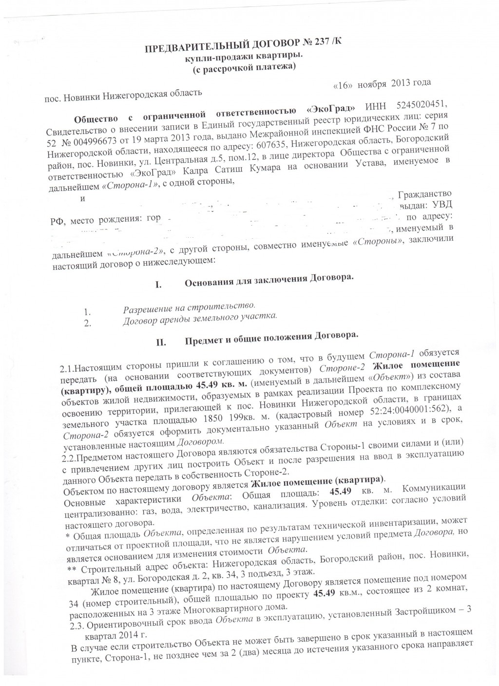 CUsersAdminPictures  001.jpg