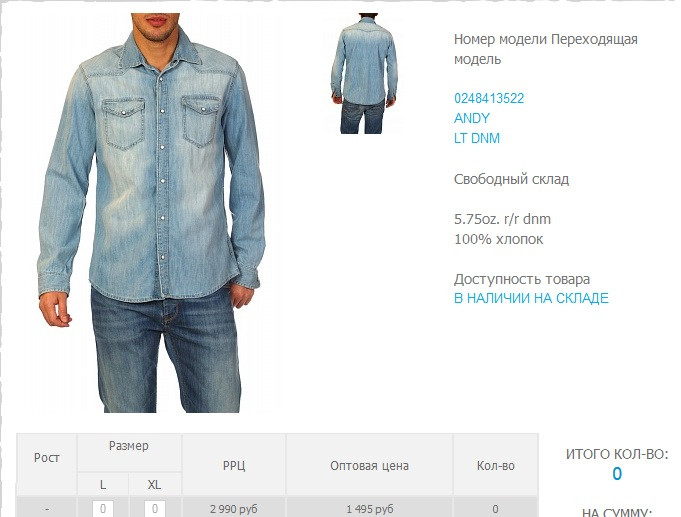 0248)413)522  1495 ру.jpg