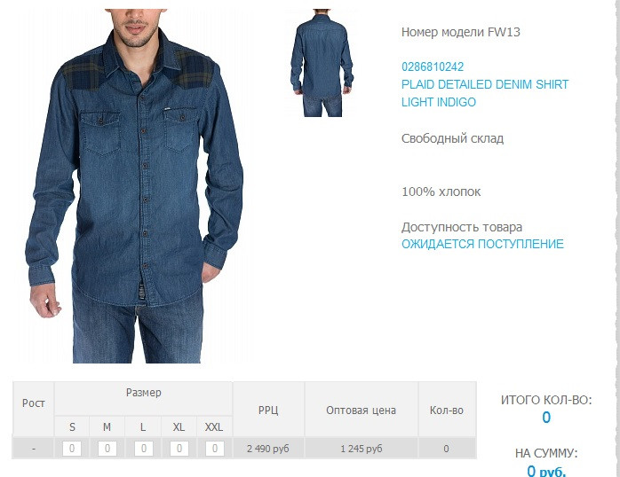 0286)810)242  1245 ру.jpg