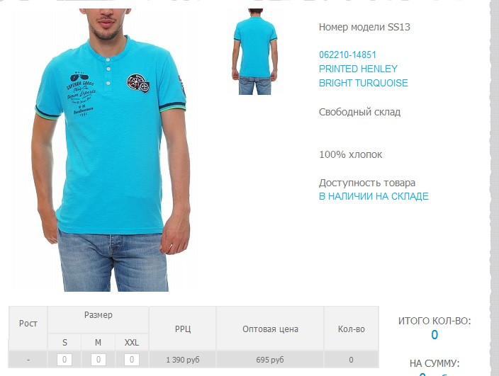 062)210-14)851  695 ру.jpg