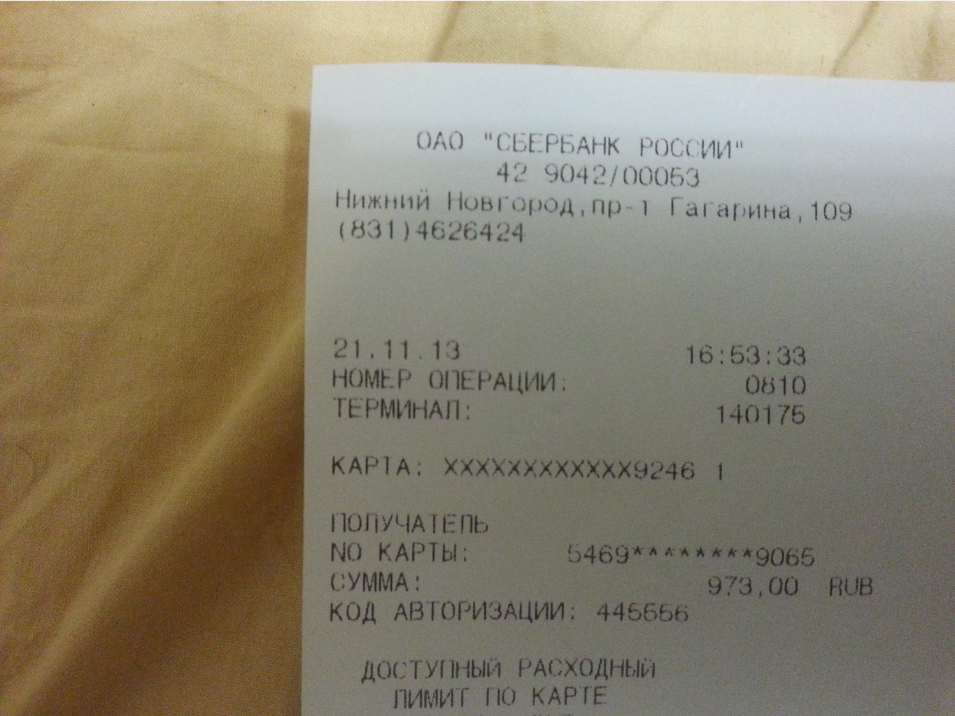 24.11.2013 20:17:38