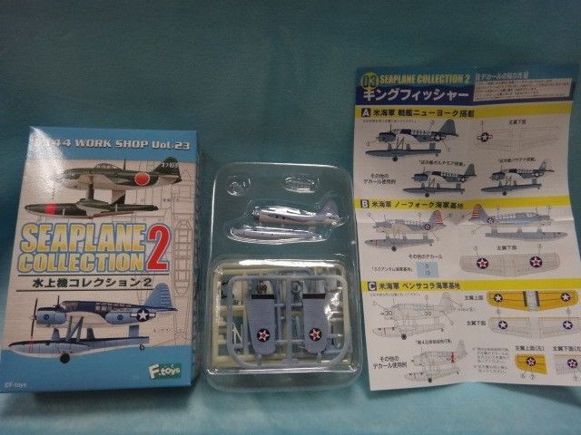 F-Toys Vought OS2U Kingfisher 2.JPG