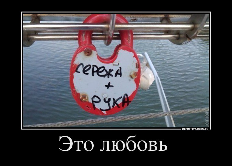 23777736_eto-lyubov-.jpg