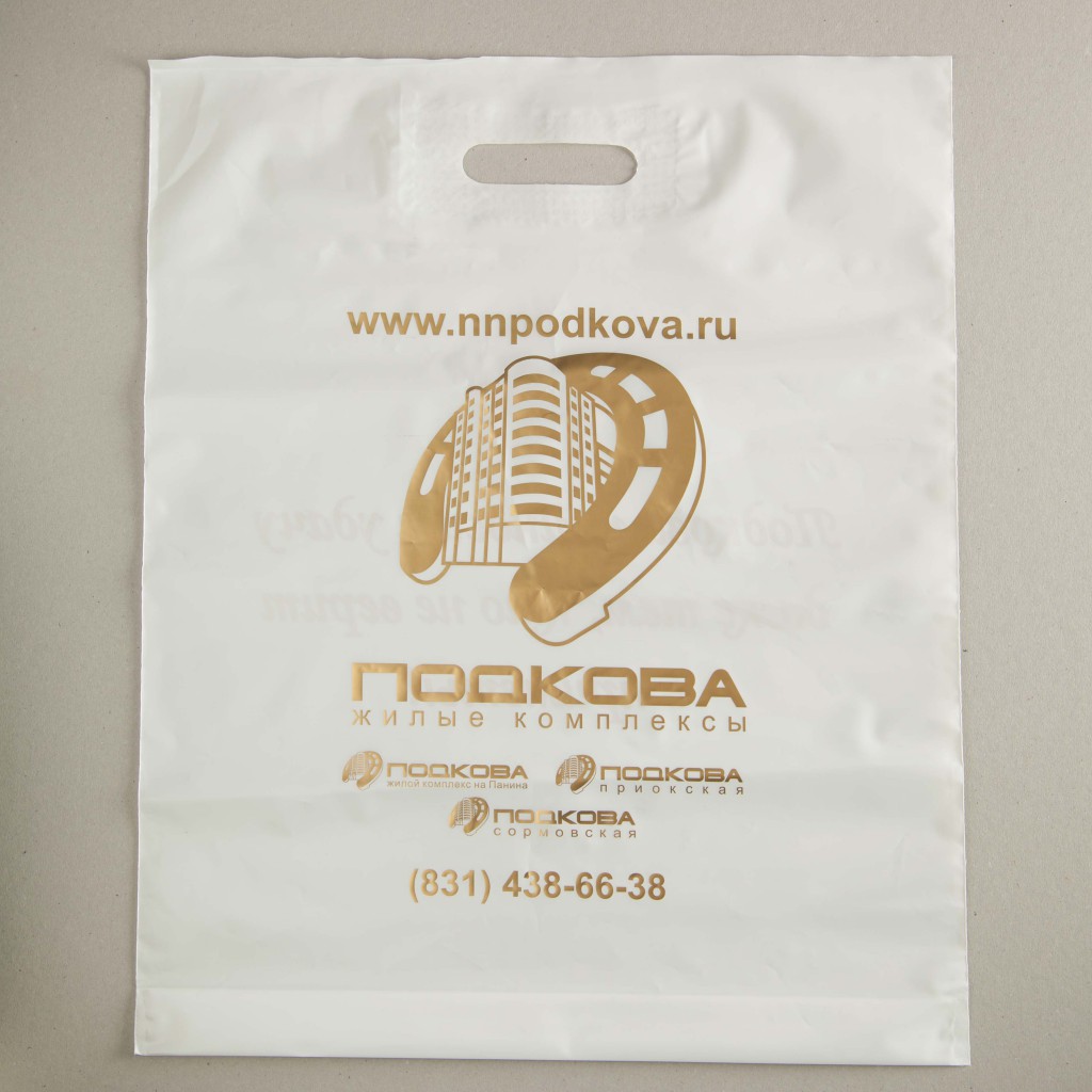 Paket_Zoloto.JPG