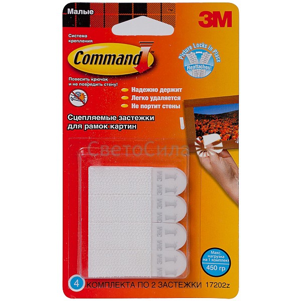 3M Command 17202       