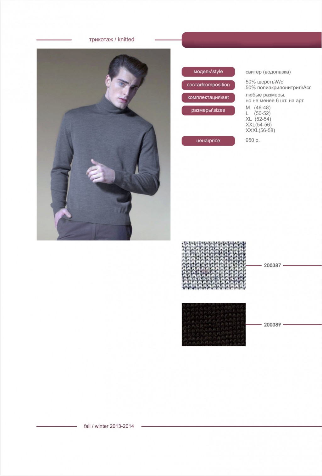 950. 200387- , 200389 -   m-xxl.jpg