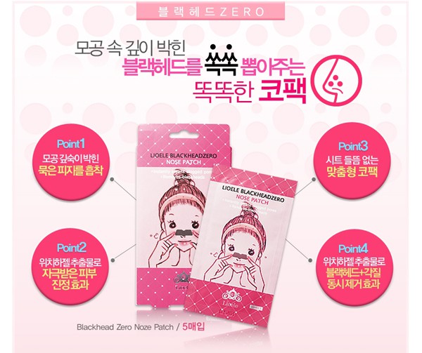 Lioele Blackhead Zero Nose Patch Set.jpg