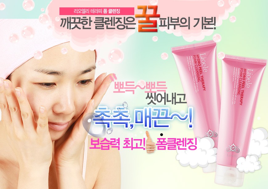 Lioele Hydro Peel Therapy foam-cleansing.jpg