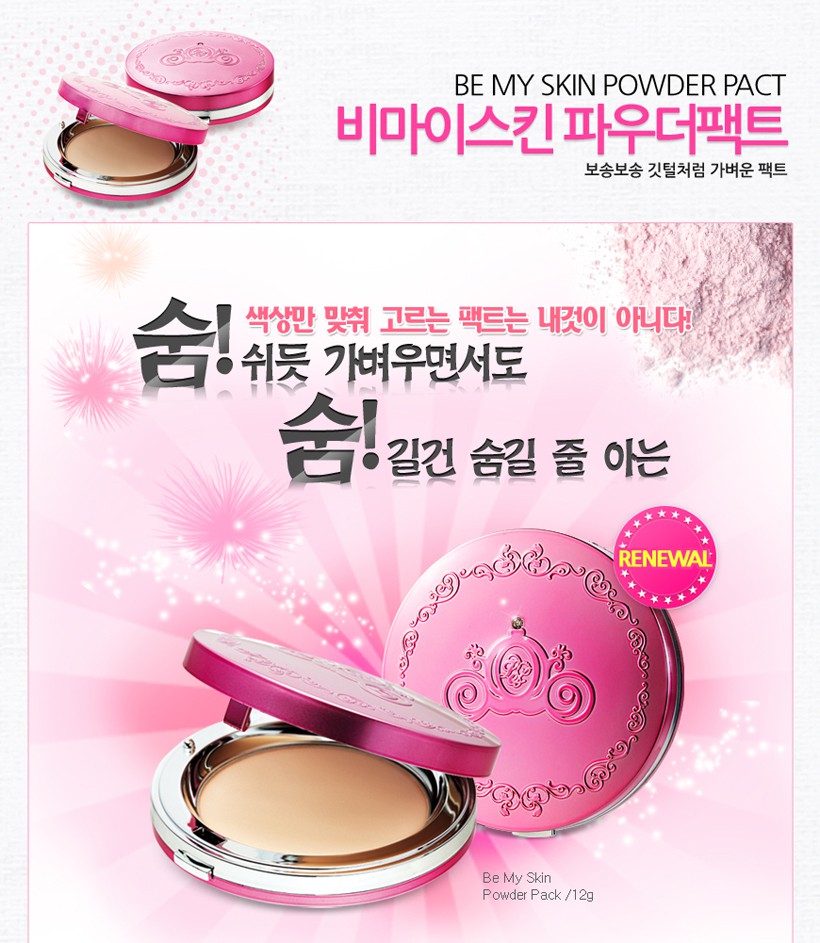 Lioele Be My Skin Powder Pact (All Skin Type)   21 Blooming Ivory.jpg