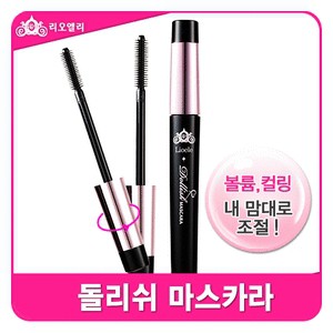 Lioele Dollish Mascara.jpg