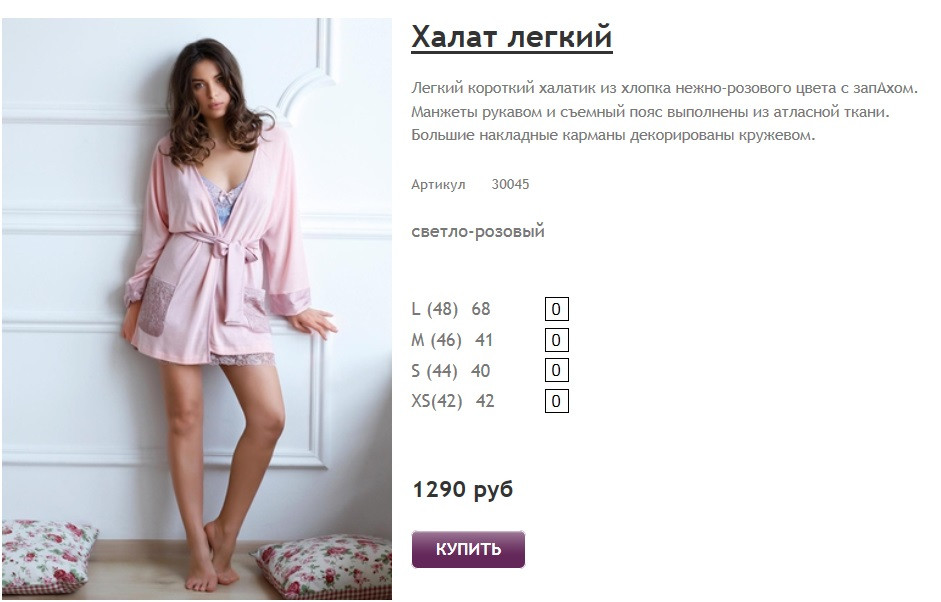 Новый рисунок (14).jpg