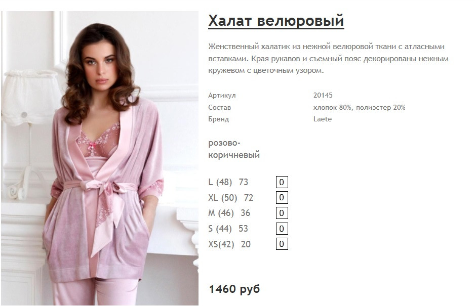 Новый рисунок (15).jpg