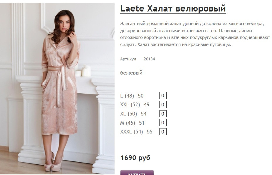 Новый рисунок (19).jpg