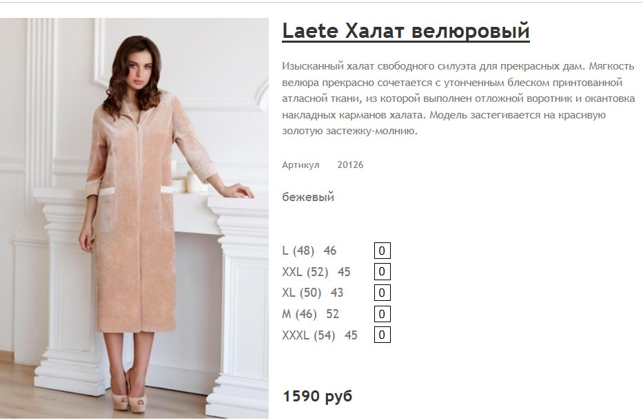Новый рисунок (21).jpg