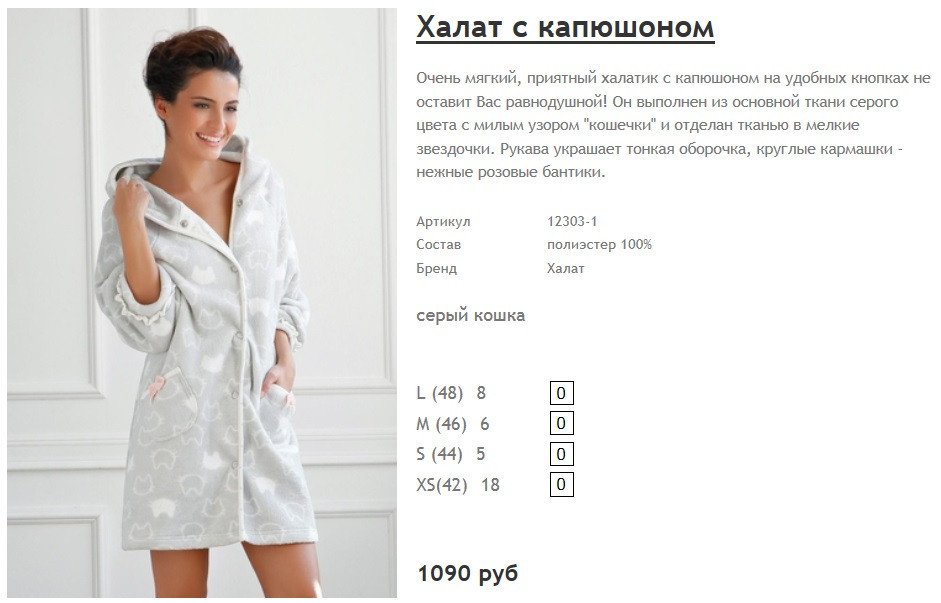 Новый рисунок (23).jpg
