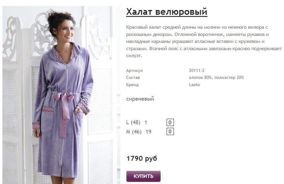 Новый рисунок (25).jpg