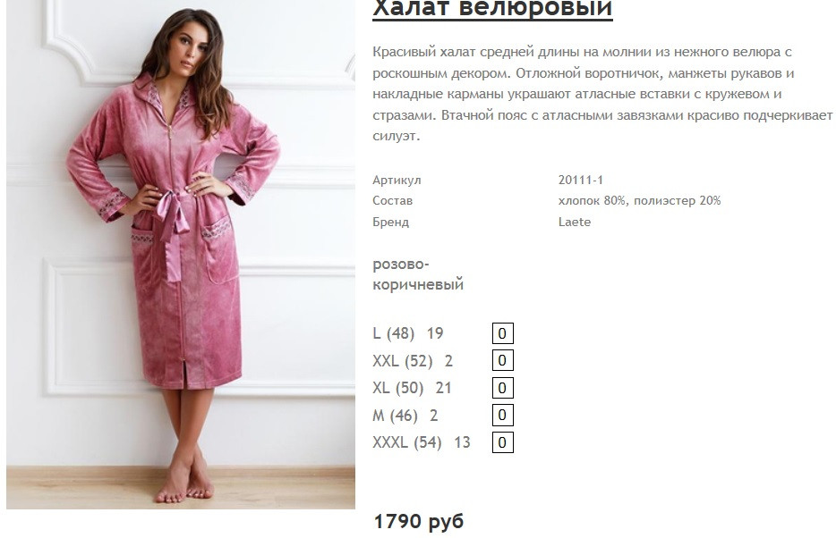 Новый рисунок (26).jpg