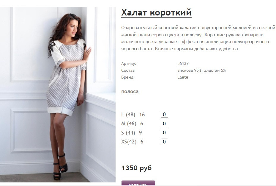 Новый рисунок (27).jpg