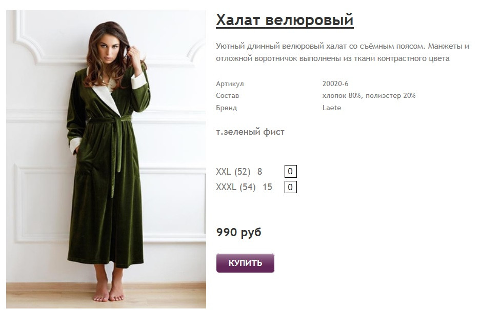 Новый рисунок (28).jpg