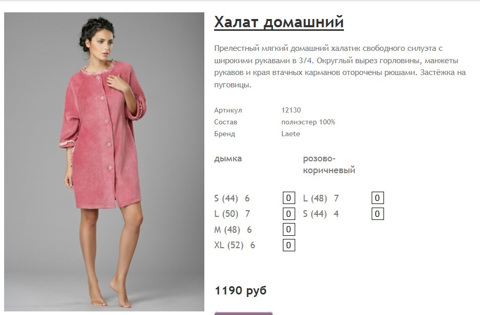 Новый рисунок (29).jpg