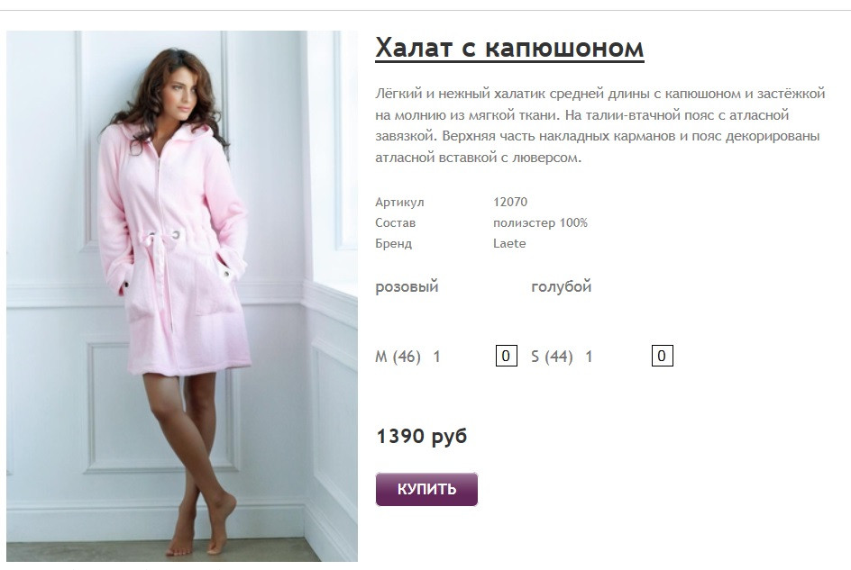 Новый рисунок (30).jpg