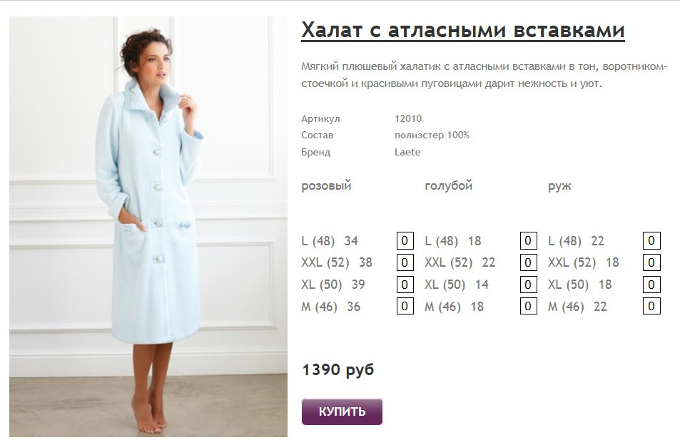 Новый рисунок (31).jpg