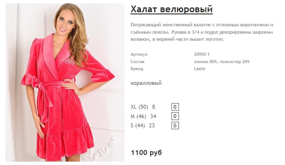 Новый рисунок (36).jpg