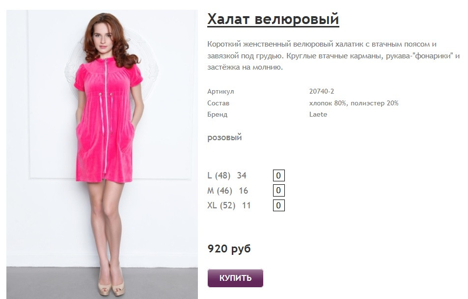 Новый рисунок (37).jpg