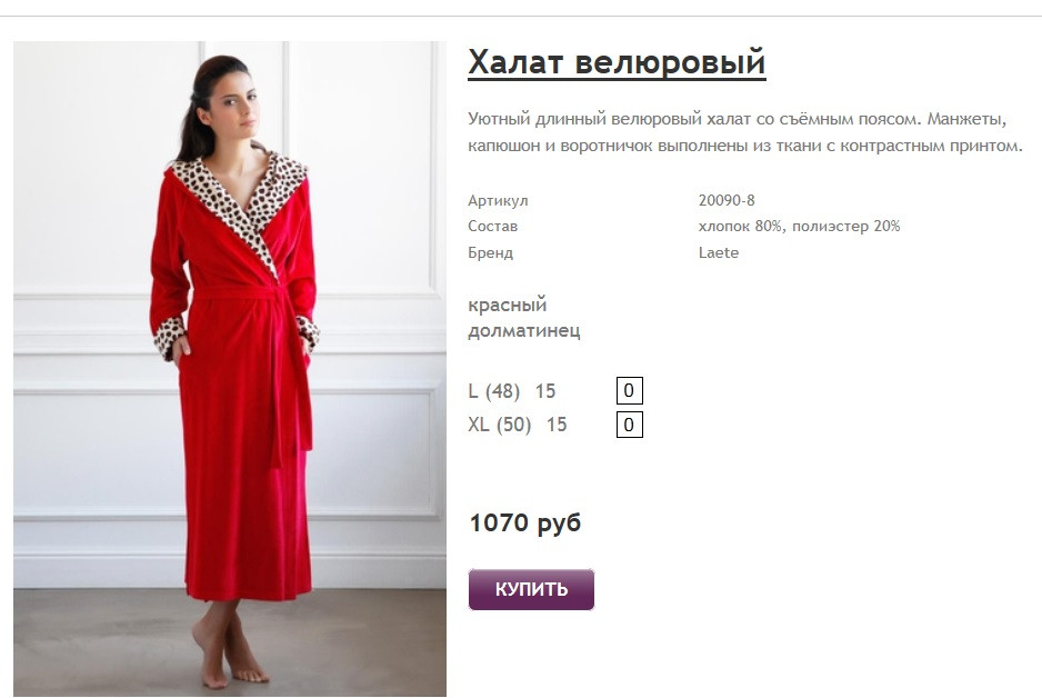 Новый рисунок (40).jpg