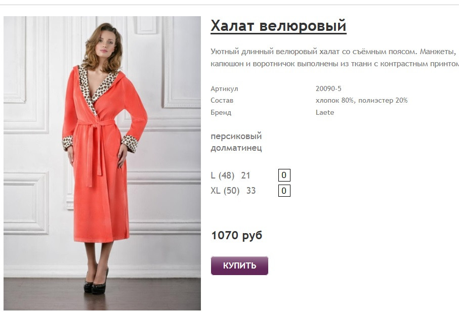 Новый рисунок (42).jpg