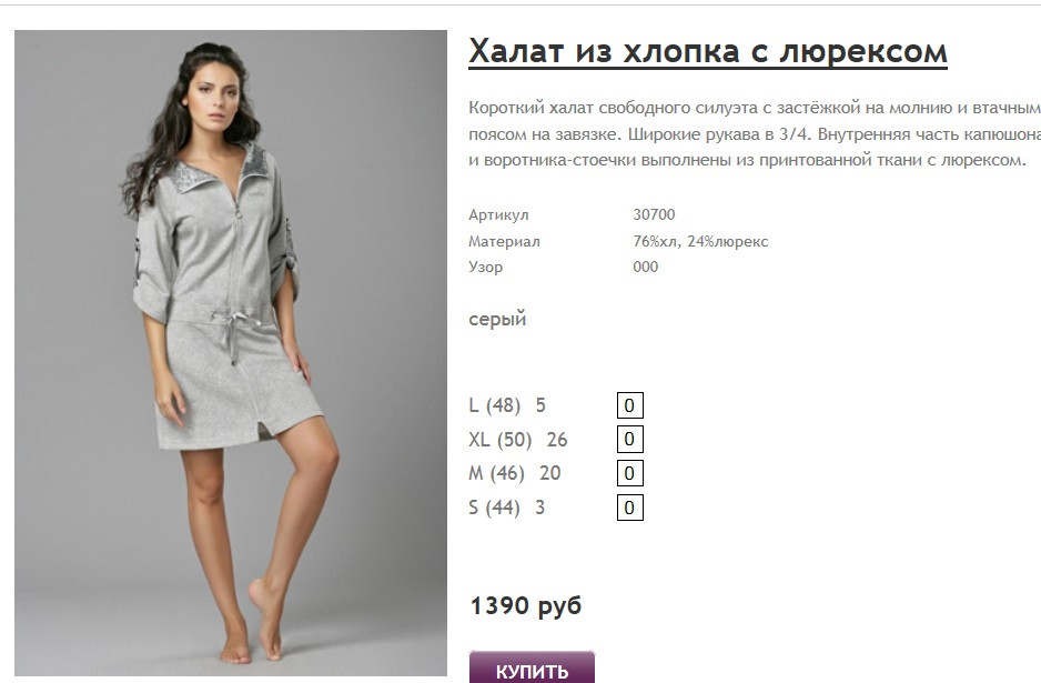 Новый рисунок (48).jpg