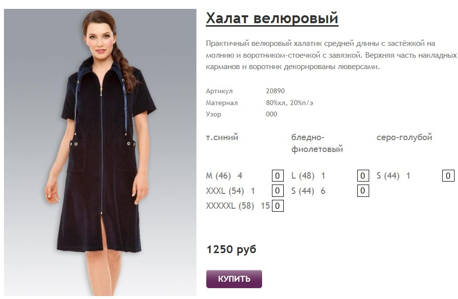 Новый рисунок (49).jpg