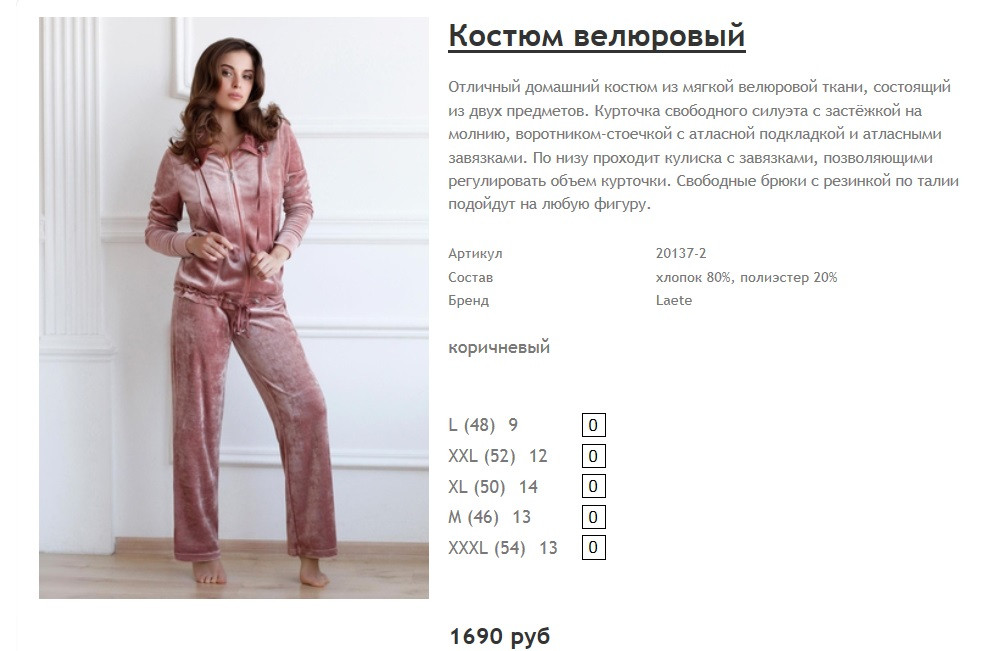 Новый рисунок (2).jpg