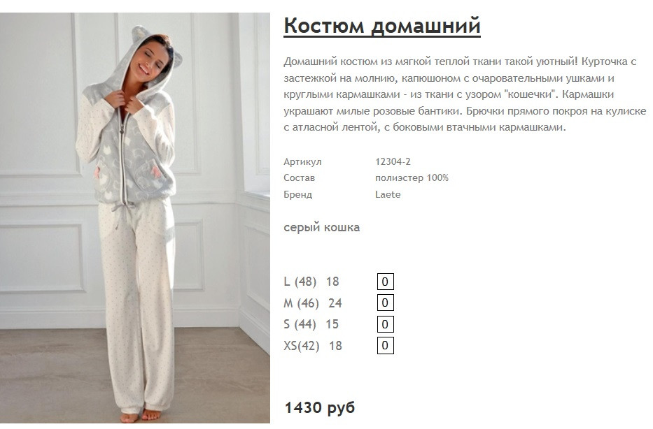 Новый рисунок (9).jpg