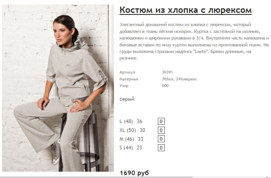 Новый рисунок (18).jpg