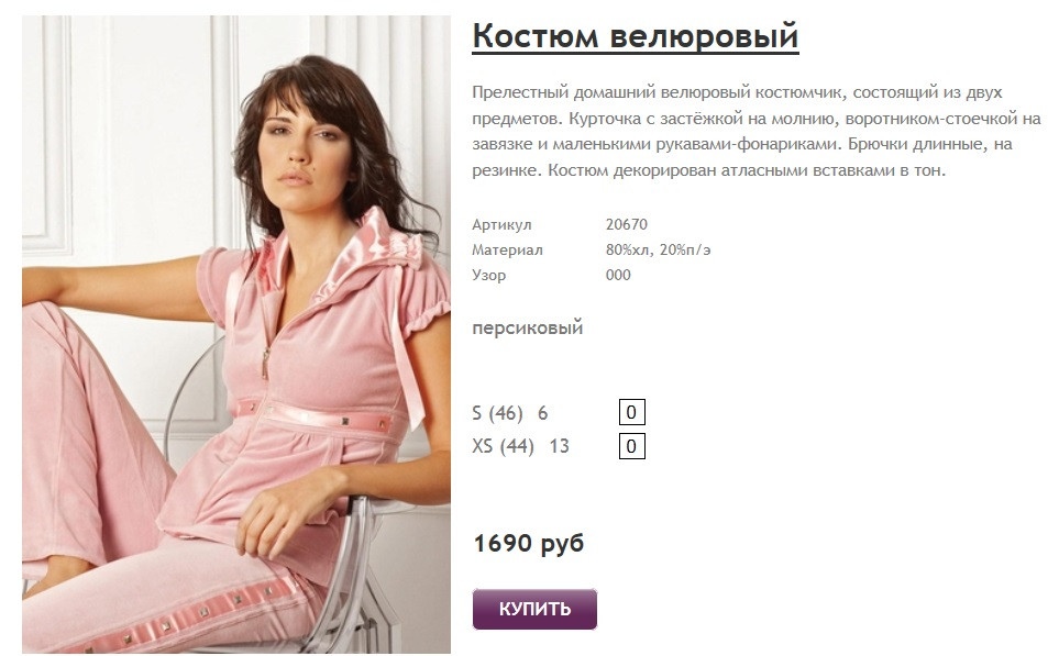 Новый рисунок (19).jpg