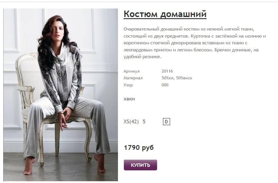 Новый рисунок (20).jpg