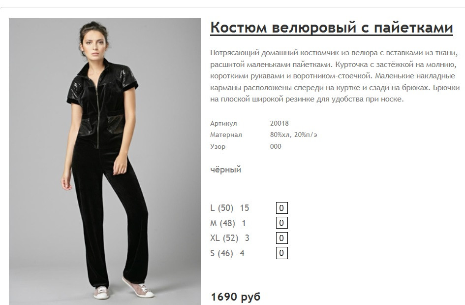 Новый рисунок (23).jpg