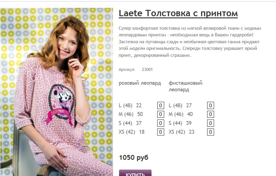 Новый рисунок (8).jpg