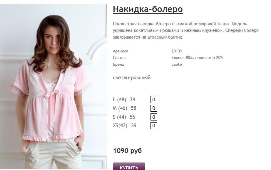Новый рисунок (12).jpg