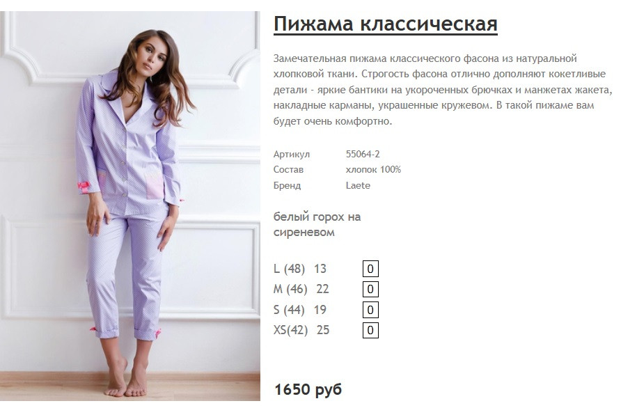 Новый рисунок (2).jpg