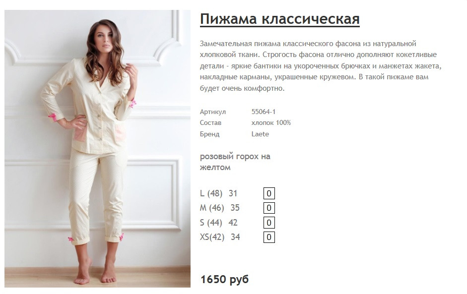 Новый рисунок (3).jpg