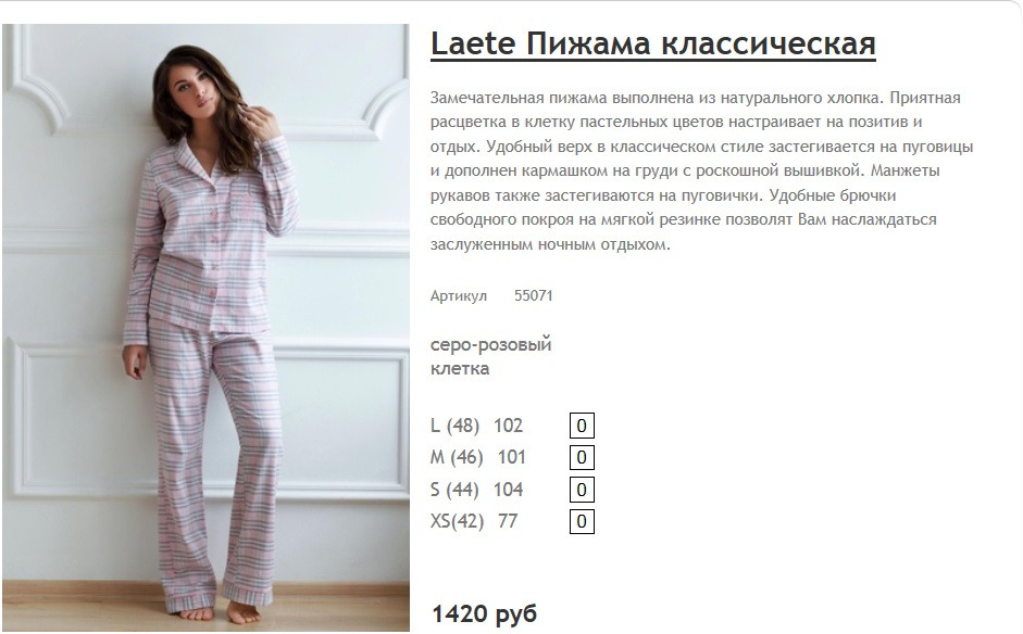 Новый рисунок (6).jpg