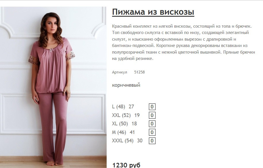 Новый рисунок (8).jpg