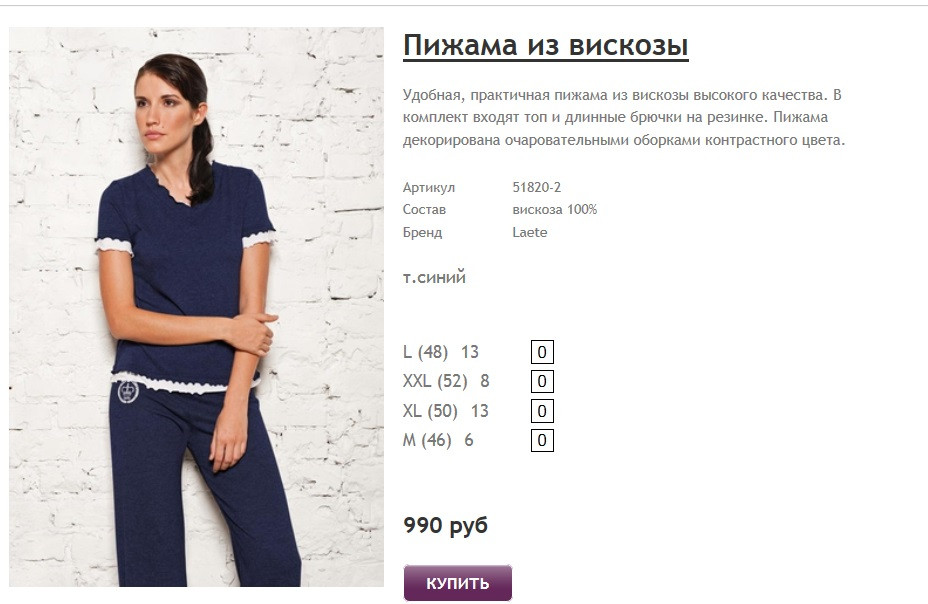 Новый рисунок (9).jpg